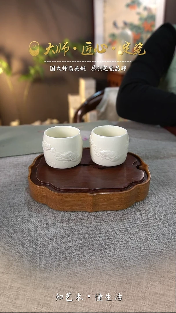 龙行天下茶杯2只装——微瑕无礼盒