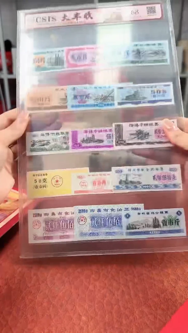 111111111111大丰收