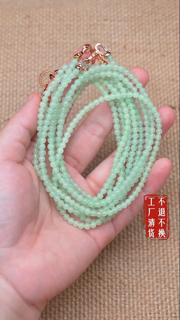 颈饰未镶嵌翡翠94【不退不换】多样性发其一个别纹裂