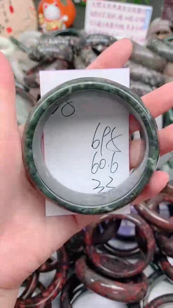 石英质玉手镯未镶嵌695