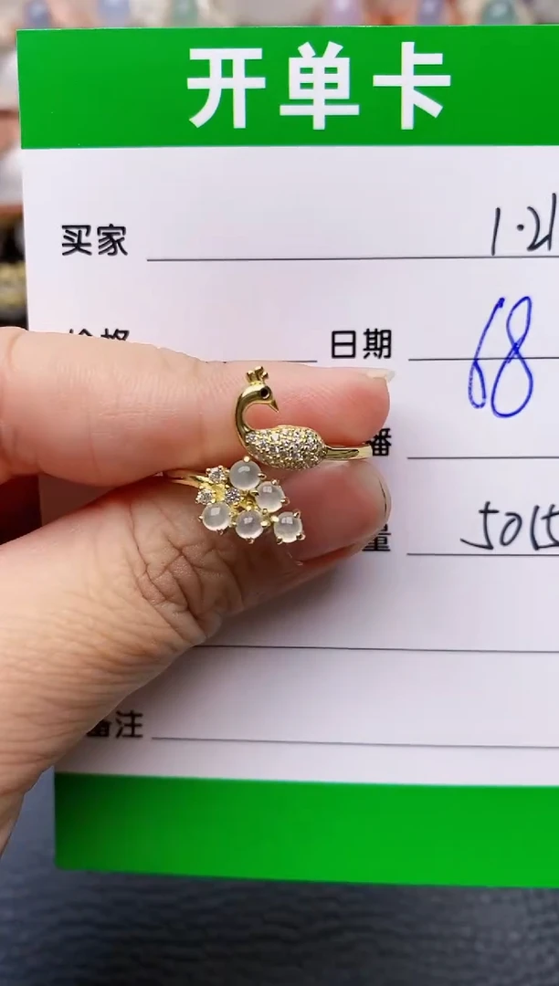 【闪购商品】翡翠戒指银S925镶嵌/5015