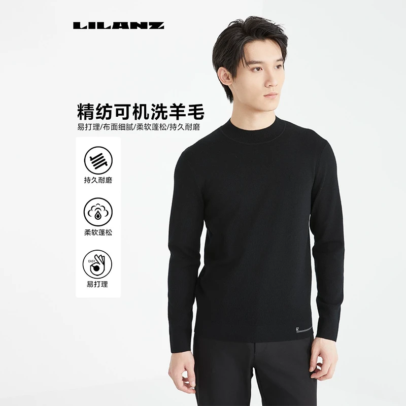 Lilanz/利郎【专柜精品】针织半高领保暖高端长袖羊毛衫 (24DMS901)