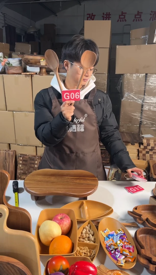 木闪购2025/12/27 G06