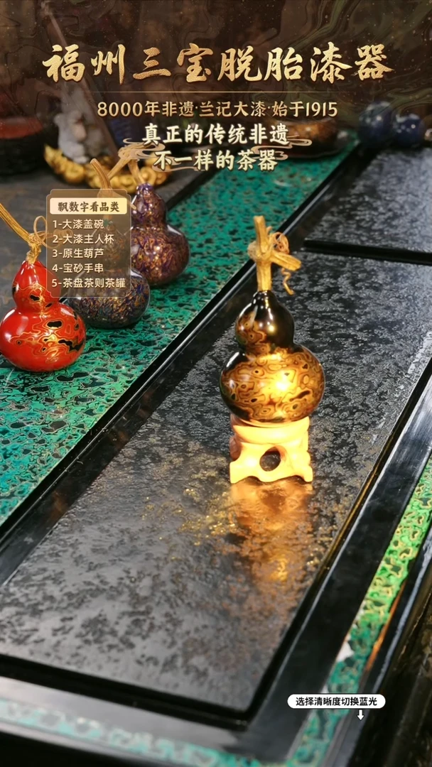 兰记手工漆器-一物一拍 以商品图片为主