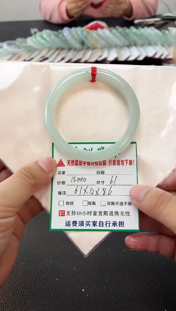 未镶嵌手镯翡翠缅甸翡翠手镯47