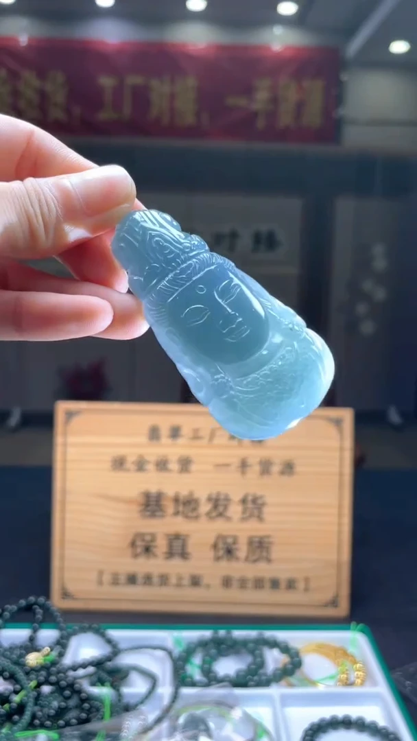 未镶嵌定制翡翠********577