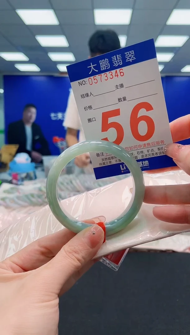 未镶嵌手镯翡翠AAAAAAAAAAAAAAAAAA