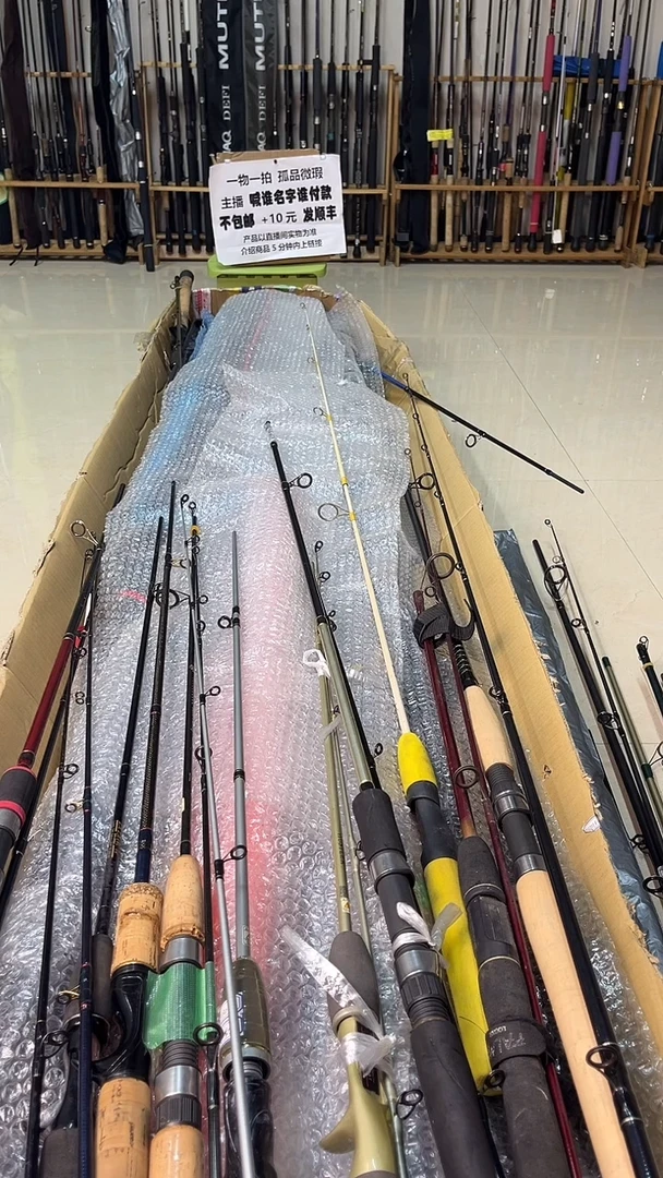 棚**光中古鱼竿，实物以直播间为准