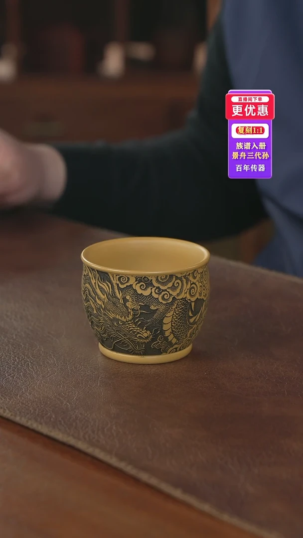 茶壶紫砂主人杯主人杯