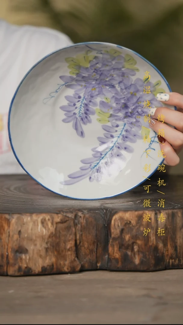 瓷片景德镇高温釉下彩可微波烤箱洗碗机