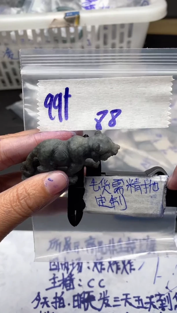 【闪购商品】定制翡翠未镶嵌毛货需抛光多样性拍一发一
