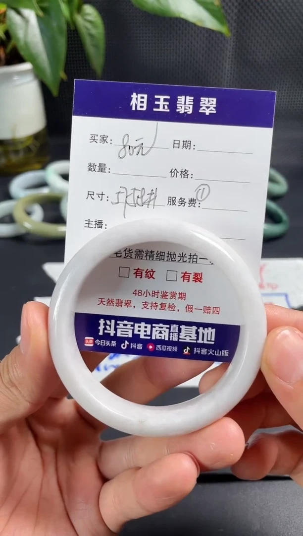 未镶嵌定制翡翠1