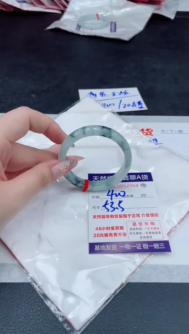 翡翠手镯未镶嵌400.0000001
