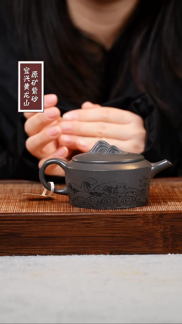 【闪购商品】紫砂茶壶宜兴原矿紫砂壶 容量