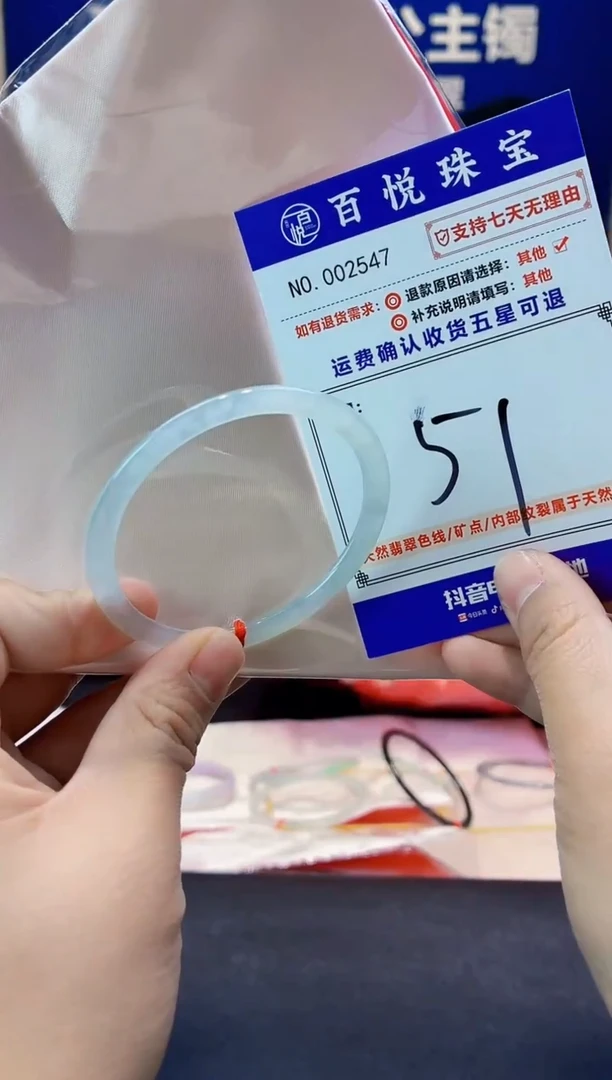 未镶嵌手镯翡翠叮当镯公主镯