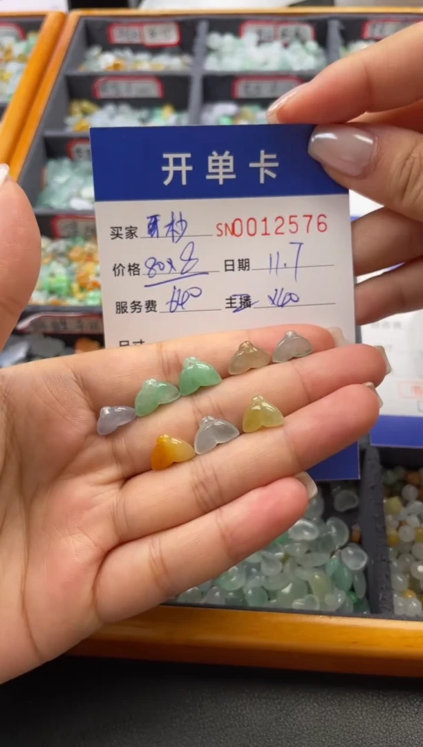 颈饰未镶嵌翡翠杪****?12576