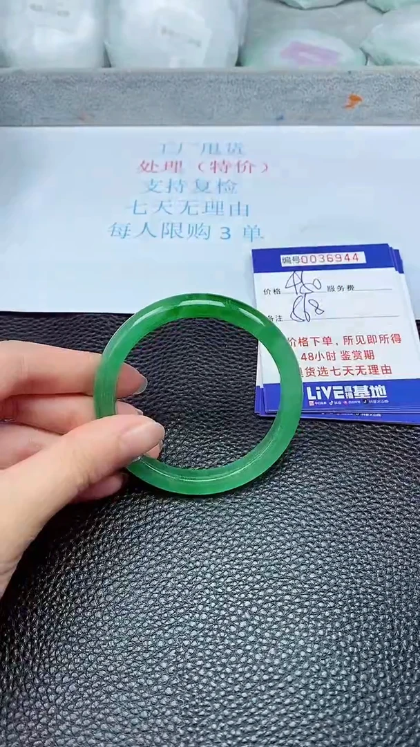 拍下以实物为准36944