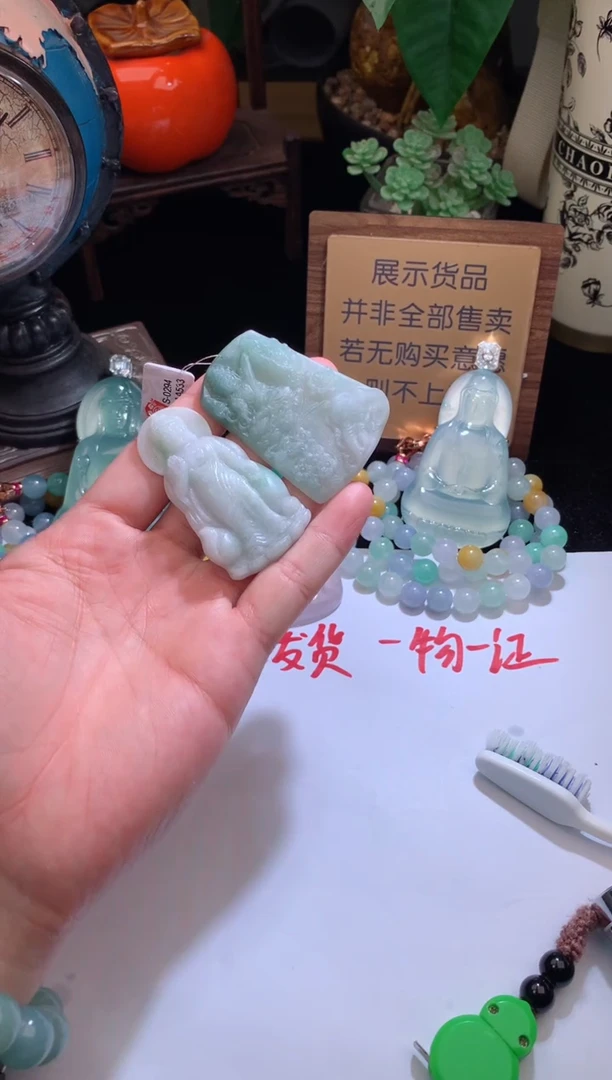 【闪购商品】定制翡翠未镶嵌毛货不退不换