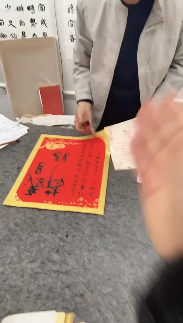 书法杨彭老师作品