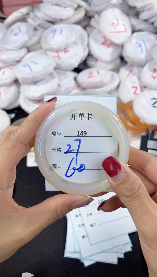 【闪购商品】玛瑙/玉髓手镯未镶嵌149