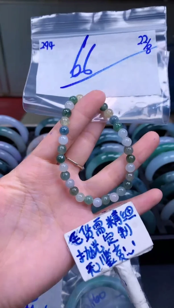未镶嵌定制翡翠294毛货精细抛光珠串多样性拍一发一