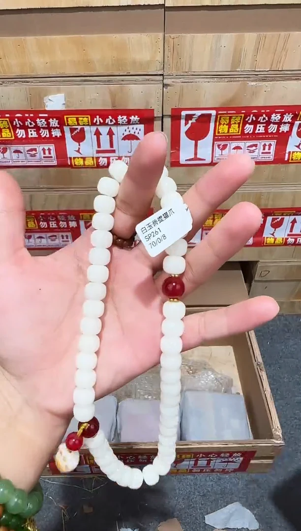 又禧文玩精品手串-无礼盒-@@SP261