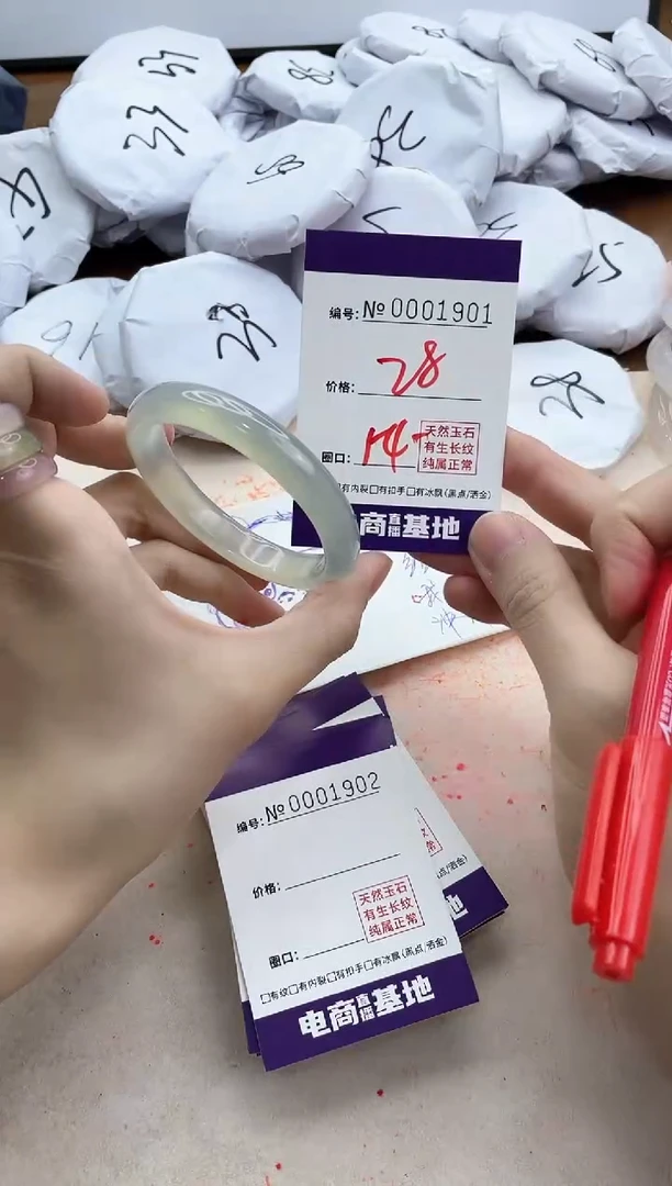 【闪购商品】玛瑙/玉髓手镯未镶嵌1901