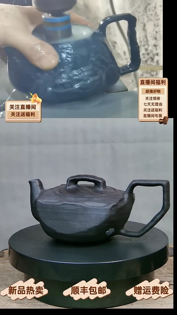 22 天然冰碛岩全手工锔钉特价随形石壶120CC