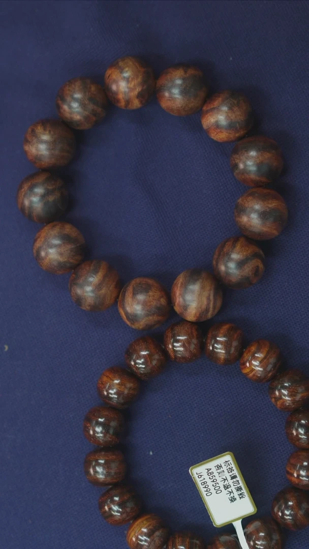 黄花梨/降香黄檀海南黄花梨霸王岭1.8手串（188）哑光
