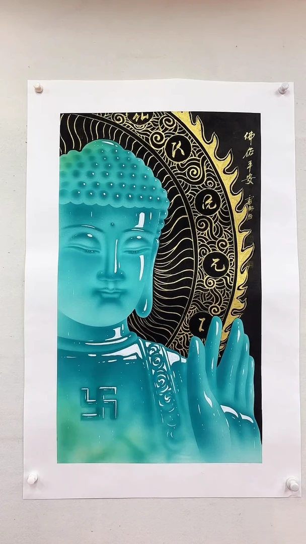 国画玉石画/4尺托底/雷畅胜