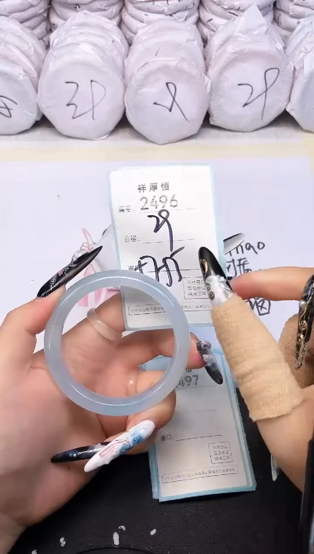 玛瑙/玉髓手镯未镶嵌2496