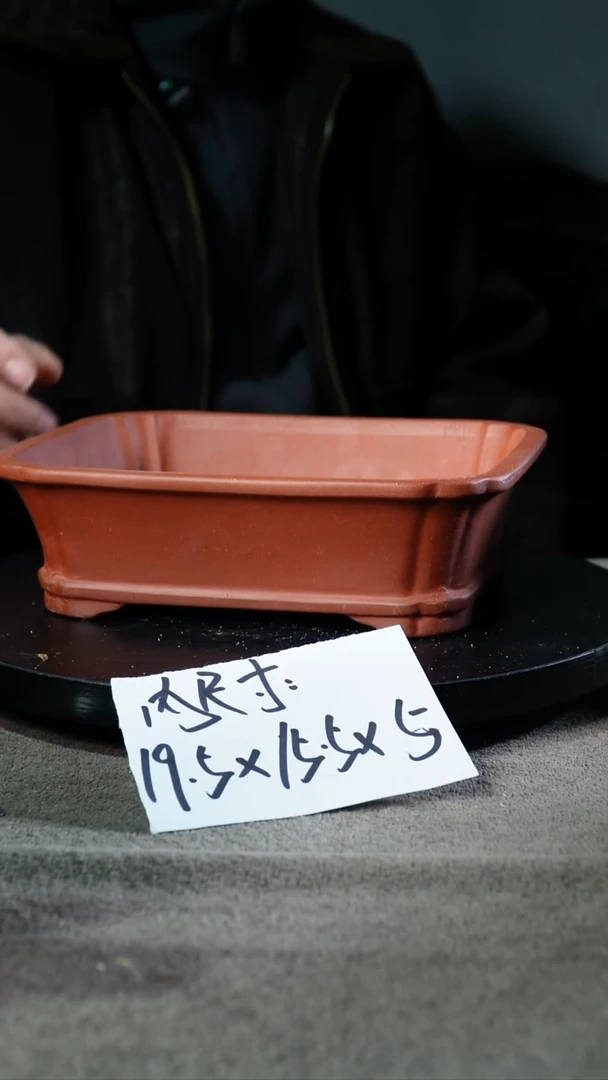 A宜兴紫砂小花盆