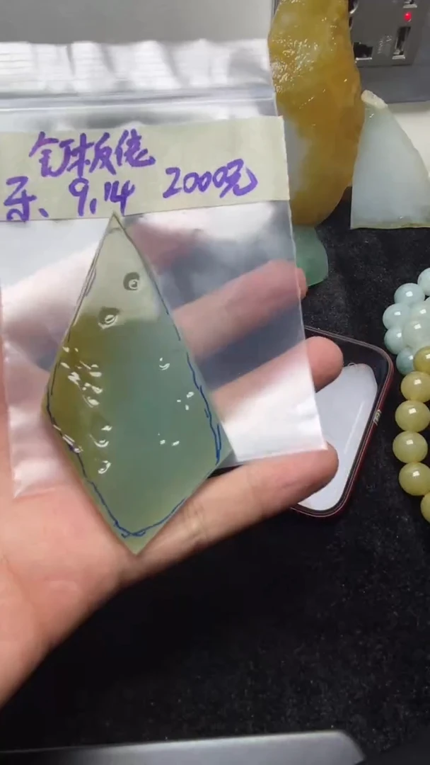 未镶嵌定制翡翠釘****7釘板佬007