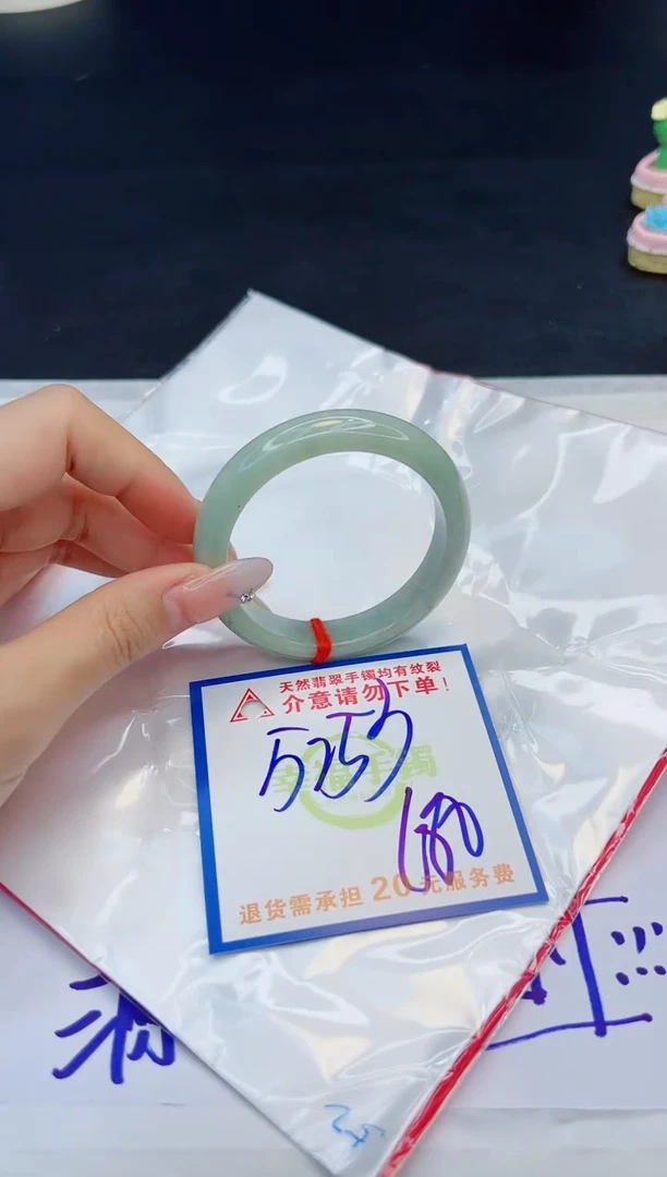 【闪购商品】翡翠手镯未镶嵌，质检证书图片色彩偏黑白
