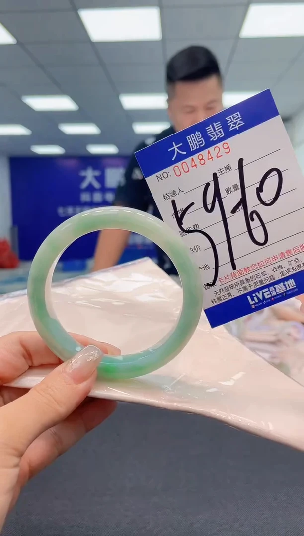 【闪购商品】翡翠手镯未镶嵌AAAAAAAAAA