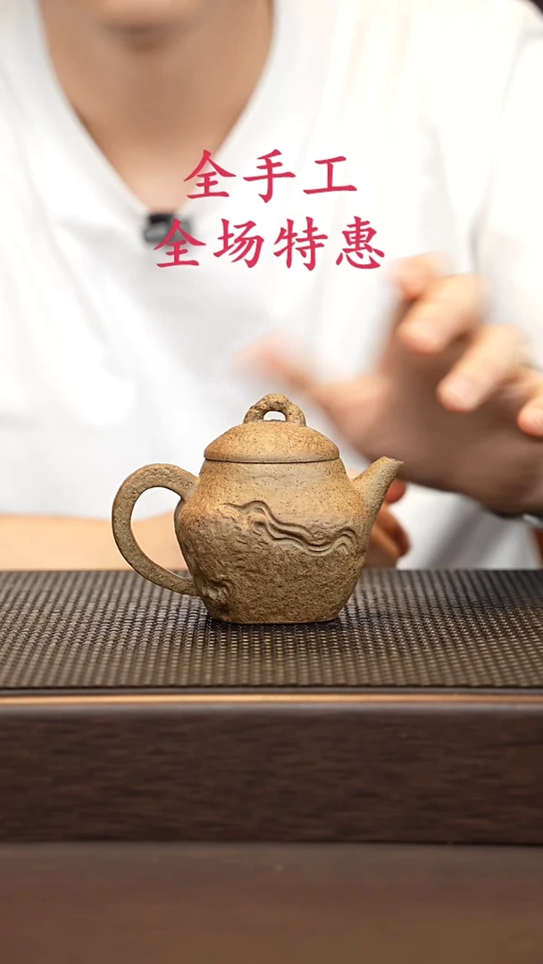 茶壶紫砂源头精品手工作品3039