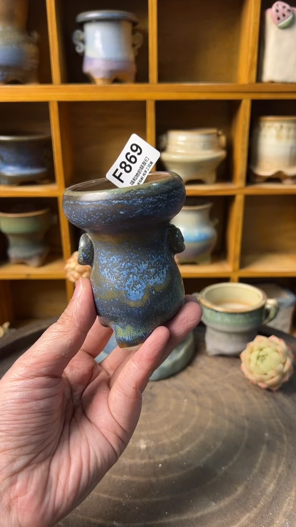 869 内口5.5【多肉花盆多肉盆】