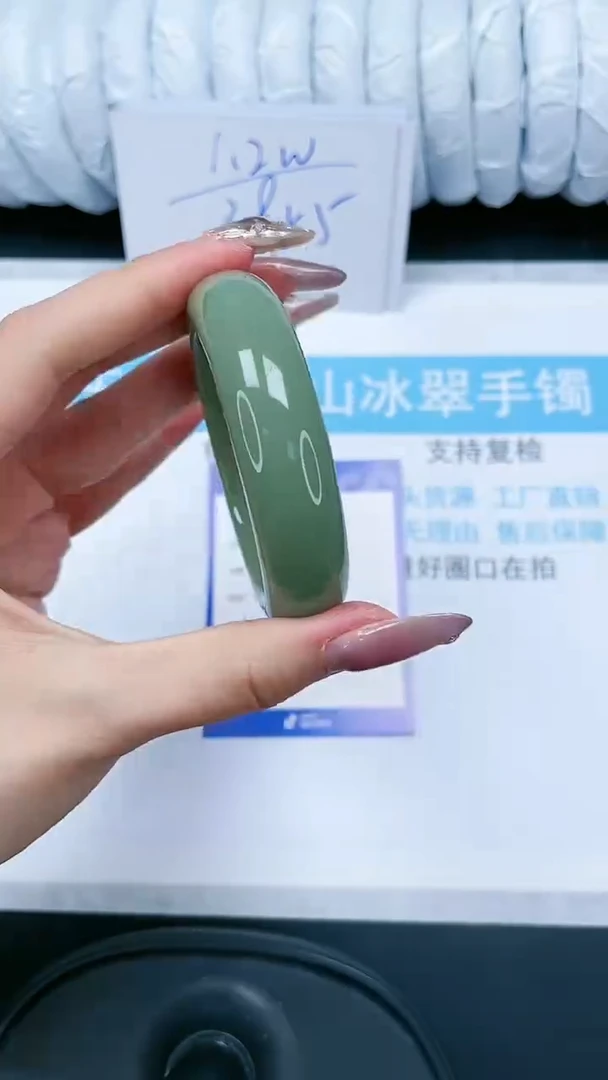 【闪购商品】石英质玉手镯未镶嵌174-53.5