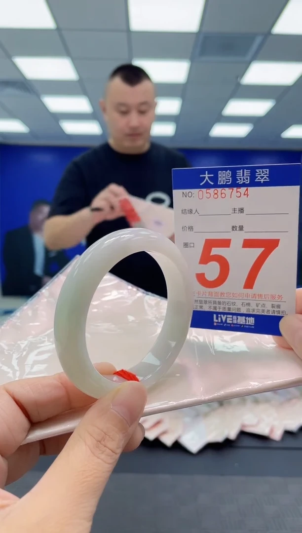 翡翠手镯未镶嵌AAAAAAAAAA