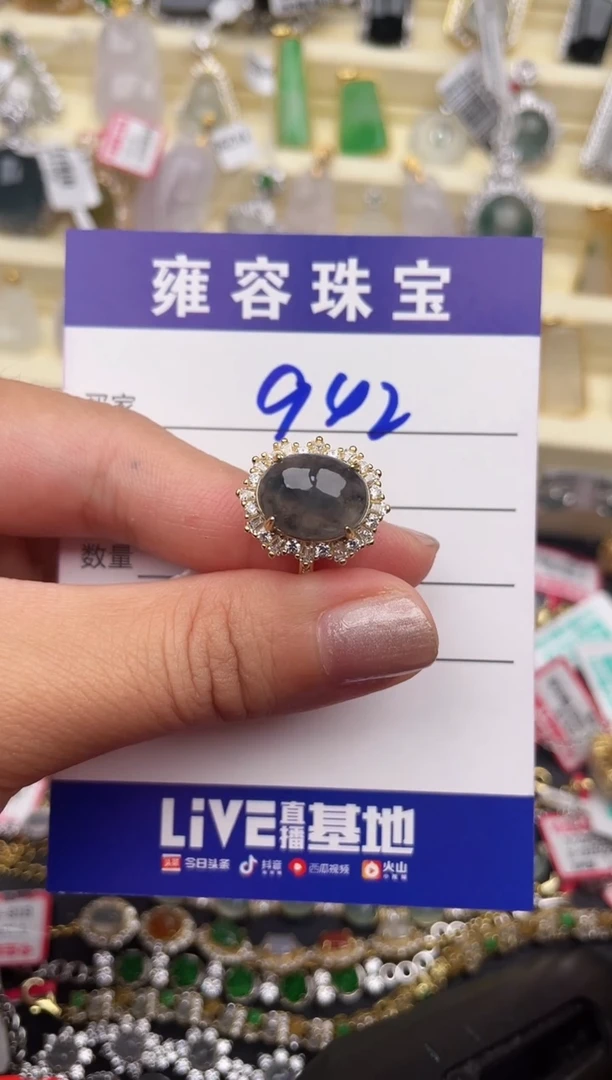 银S925镶嵌戒指翡翠天然A货翡翠 S925银镶嵌