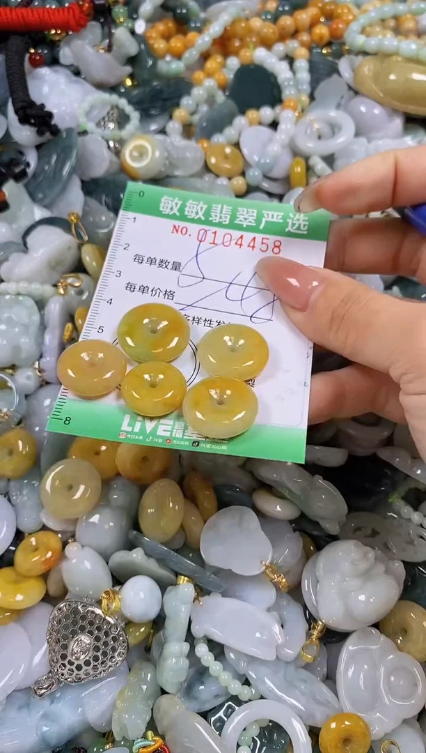 【闪购商品】翡翠颈饰未镶嵌闪购0104458多样性发其一