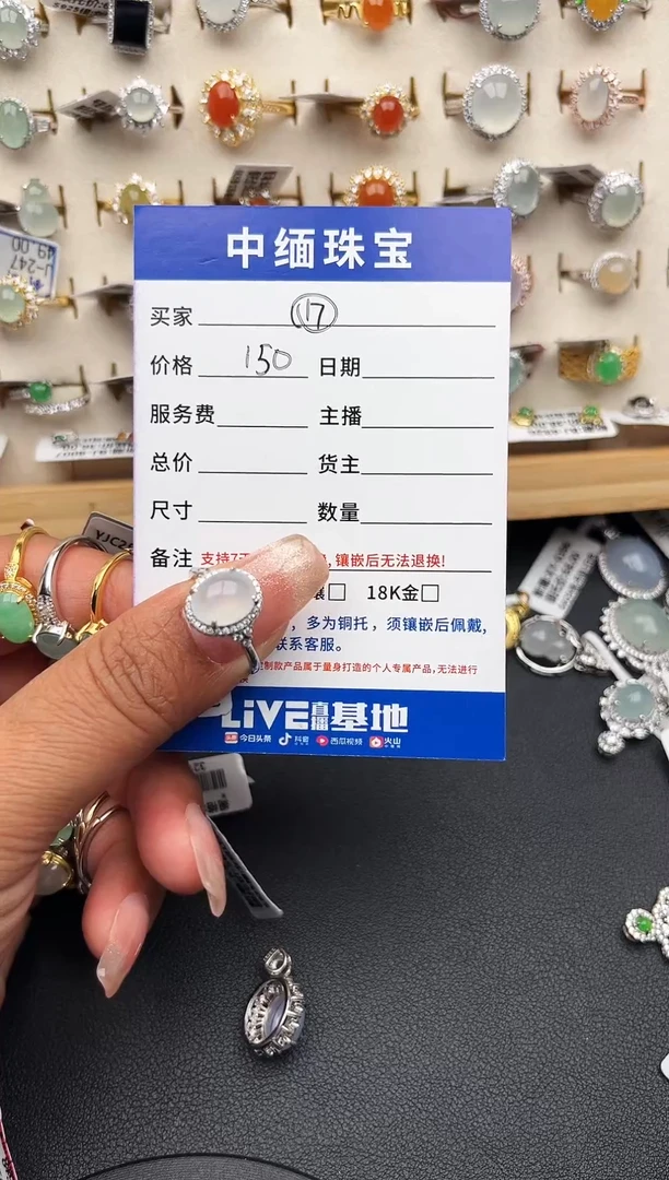 【闪购商品】翡翠戒指银S925镶嵌缅甸天然A货翡翠S925银镶嵌
