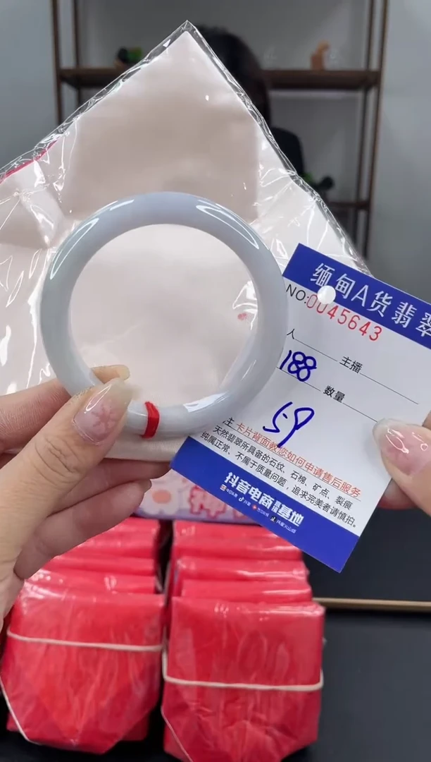 未镶嵌手镯翡翠