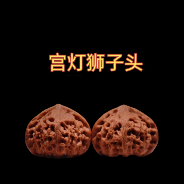 （直播间专选链接，以直播间为准）宫灯文玩苹果园四座楼白狮子官帽