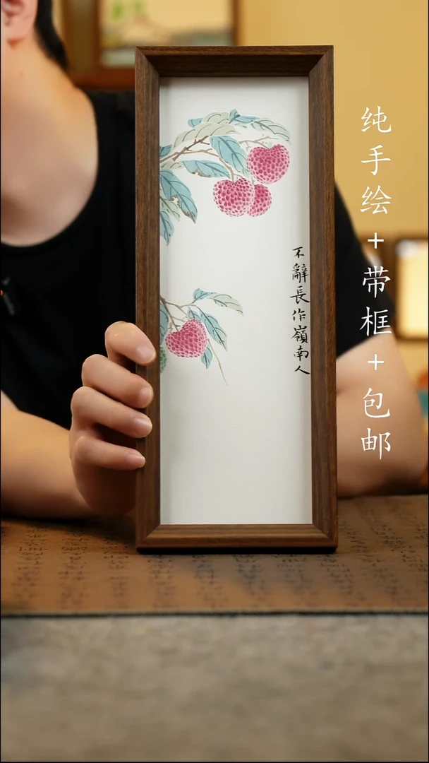 国画12.5*31.5原创国风国画
