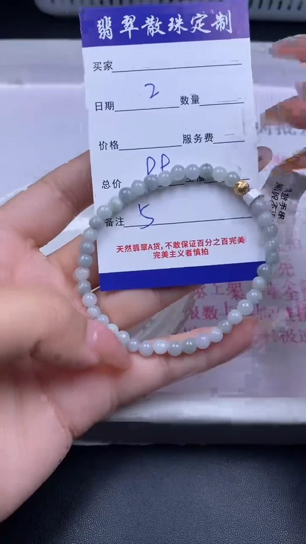 颈饰未镶嵌翡翠翡翠散珠批发DIY