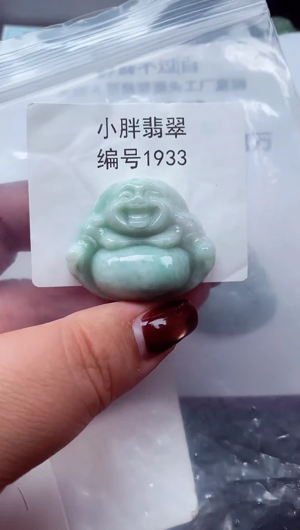颈饰未镶嵌翡翠缅甸天然A货翡翠1933