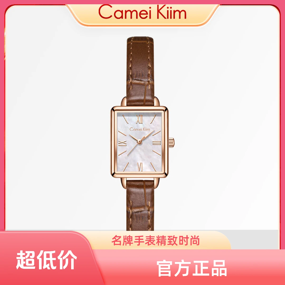 官方正品法式小香风气质轻奢时尚百搭小众品牌腕表手表礼物女表