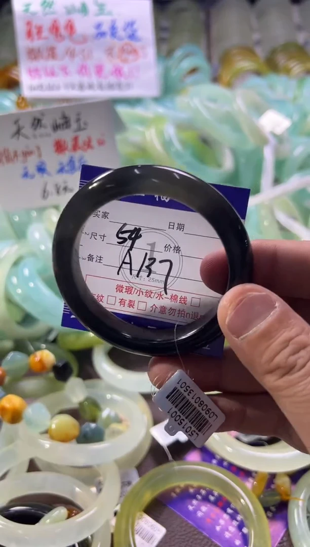 未镶嵌蛇纹石玉手镯1