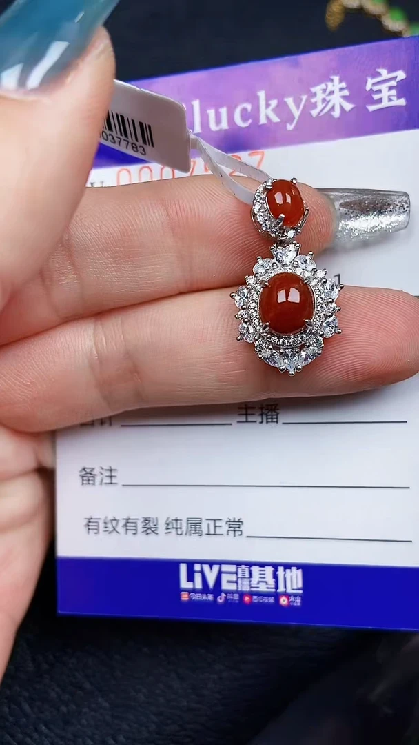 颈饰银S925镶嵌翡翠7527